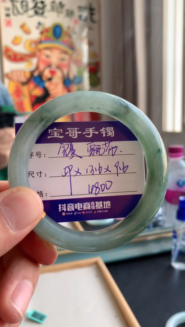 【闪购商品】翡翠手镯未镶嵌翡翠手镯