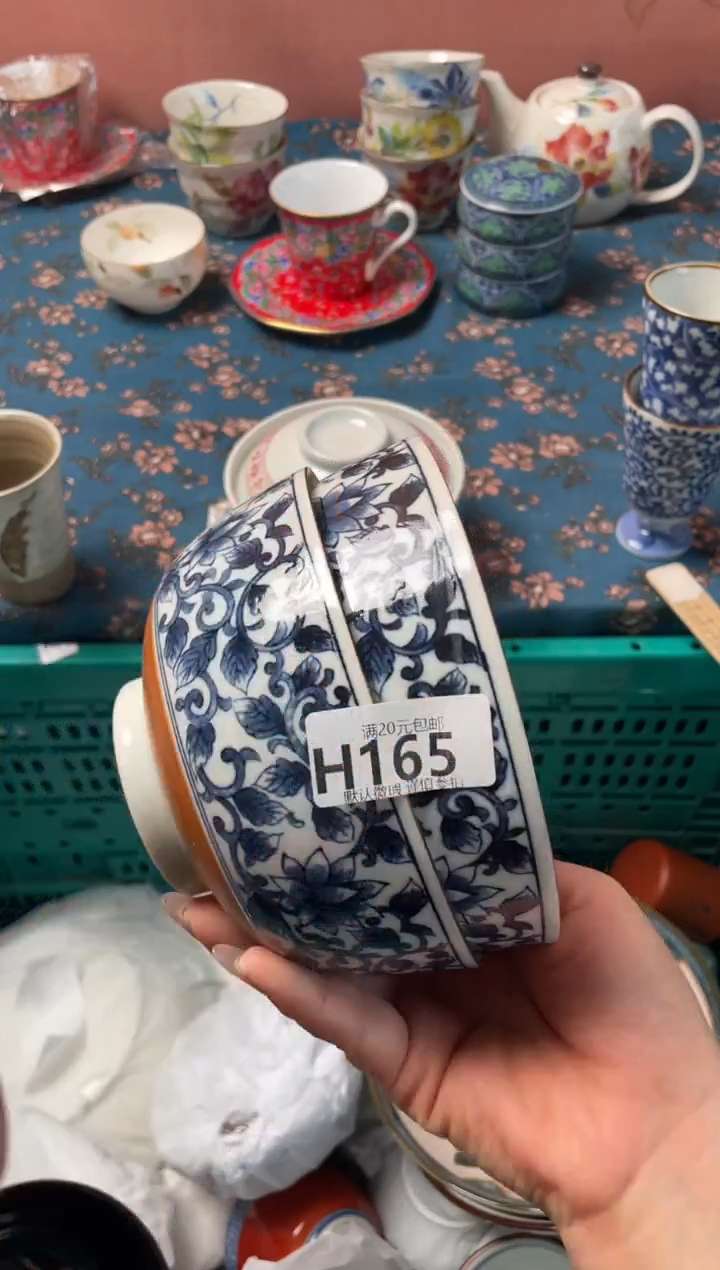 瓷片明**度瓷器瓷器H165