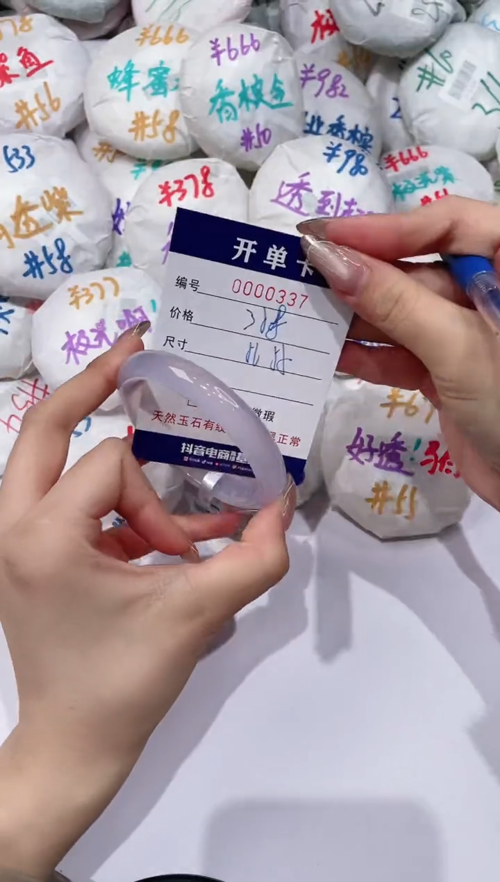 【闪购商品】玛瑙/玉髓手镯未镶嵌337