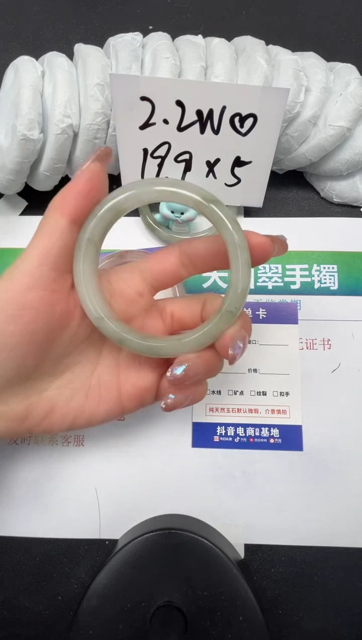 【闪购商品】石英质玉手镯未镶嵌189-55.7