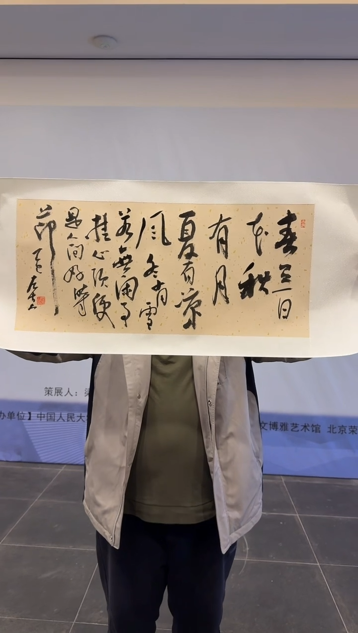 国画炳山艺术--左古山老师作品 春有