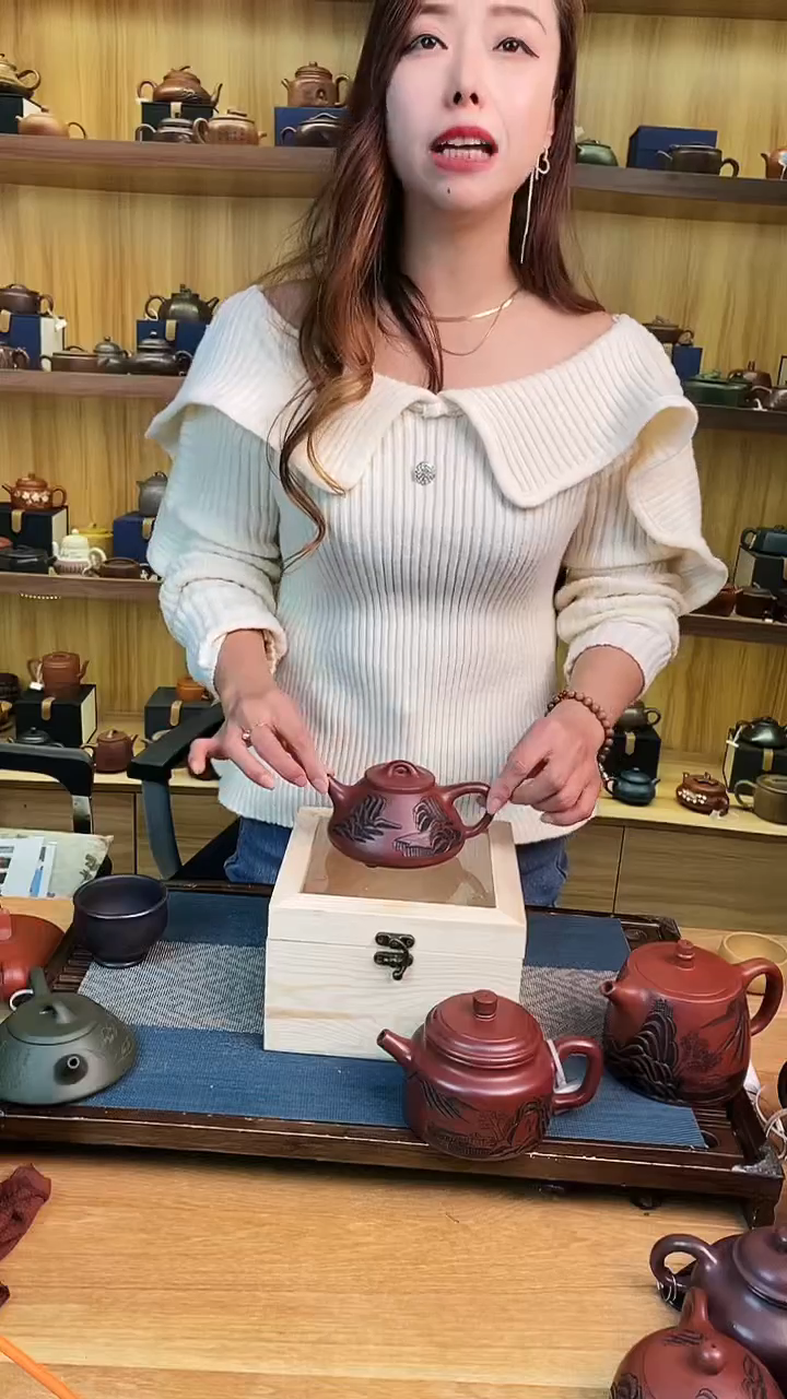 【闪购商品】紫砂茶壶龙血砂石瓢