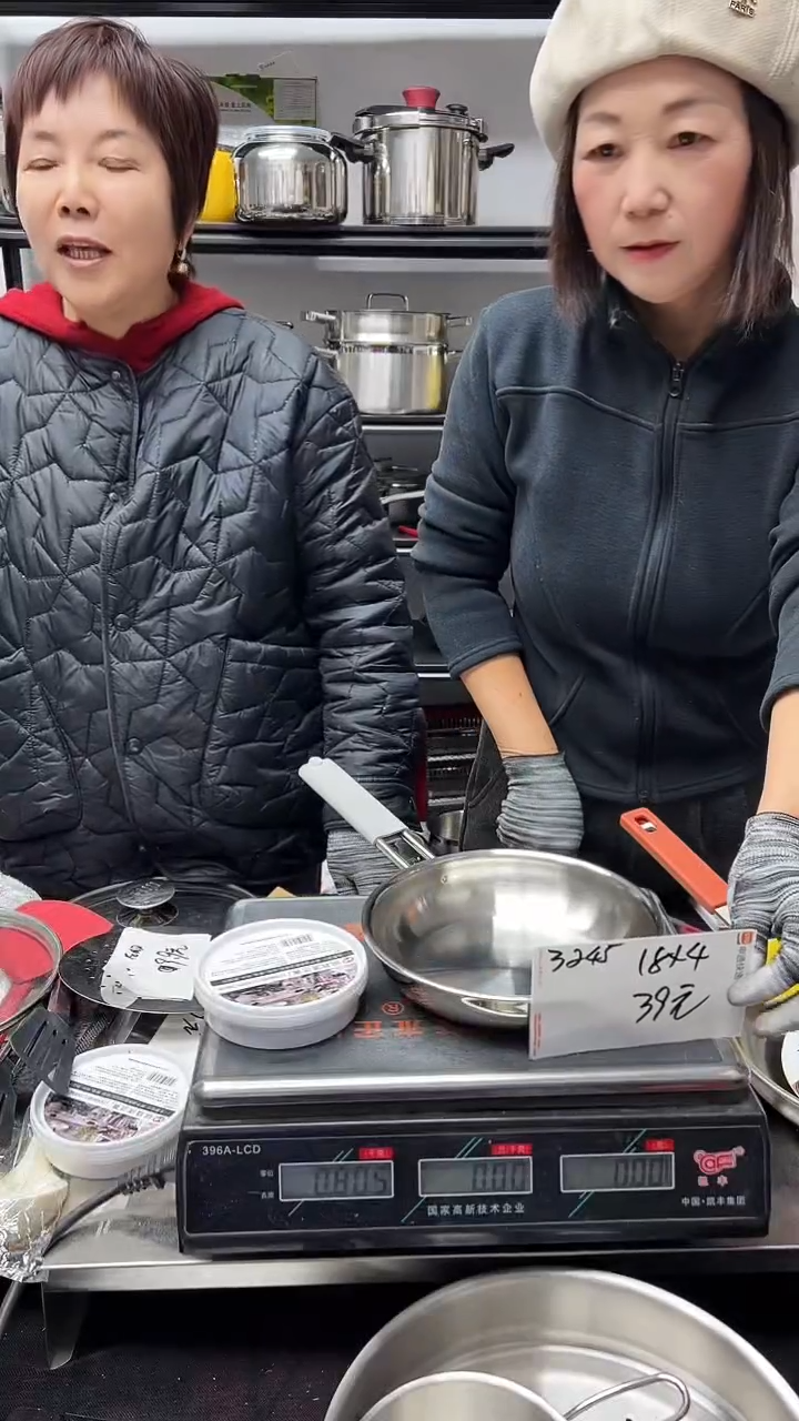 18/10不锈钢18*4煎锅五层钢送清洁膏3245