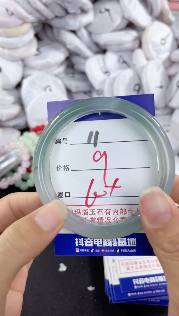 玛瑙/玉髓手镯未镶嵌11