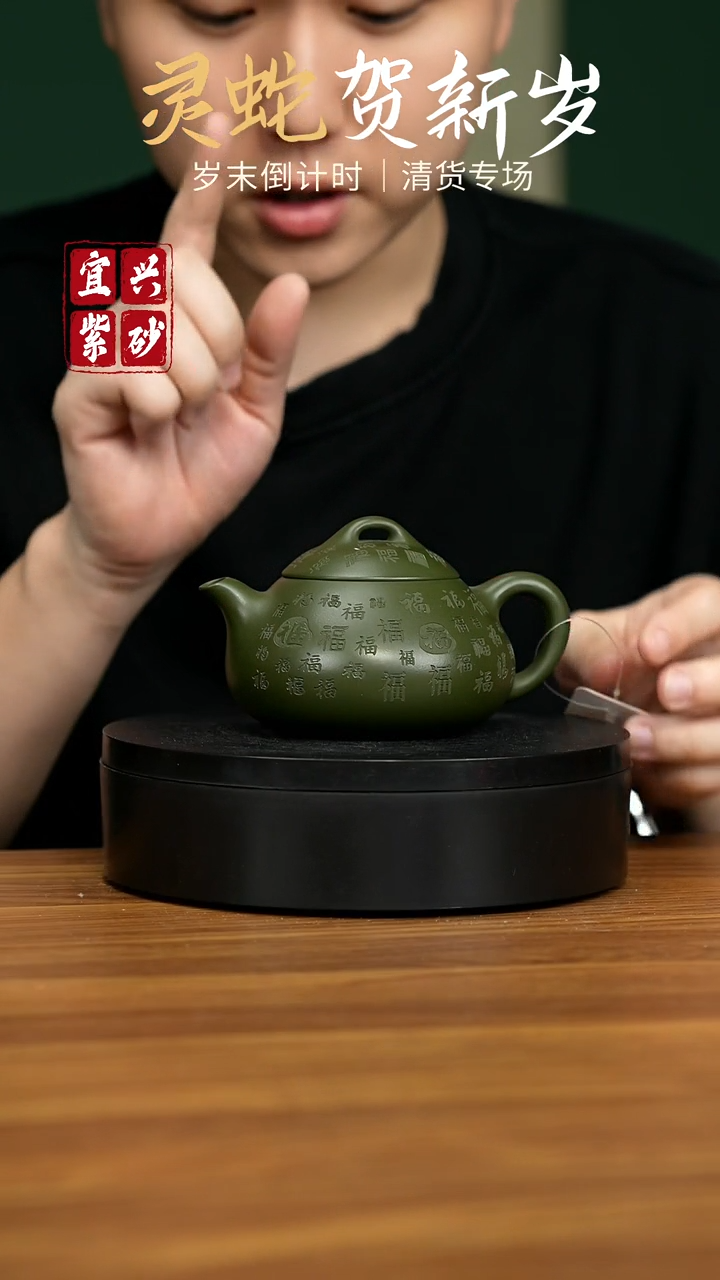 【闪购商品】紫砂茶壶宜兴原矿紫砂壶 220CC