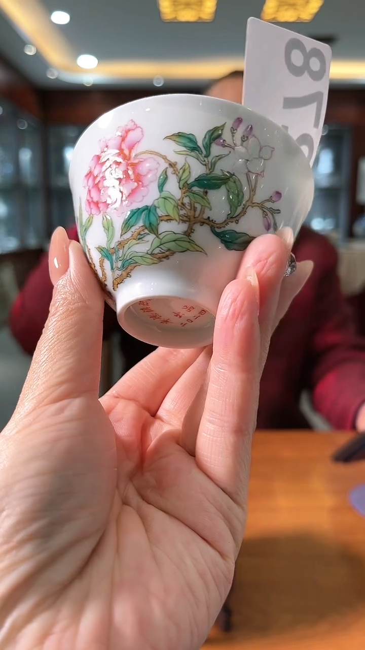 【闪购商品】官窑瓷画院278珐琅彩研究院花卉主人杯