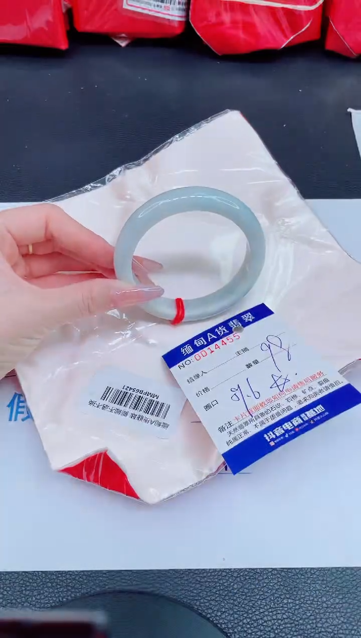 未镶嵌手镯翡翠88888