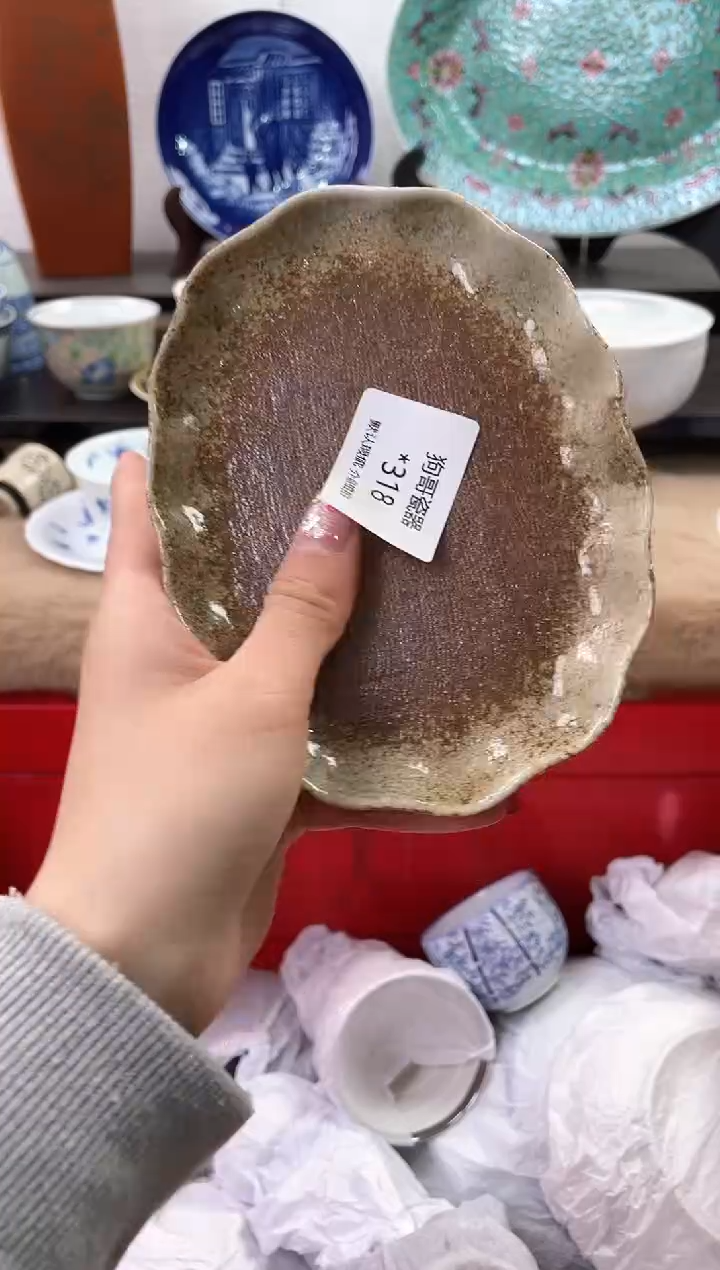 【闪购商品】瓷片318海外中古回流瓷器 默认瑕疵慎拍