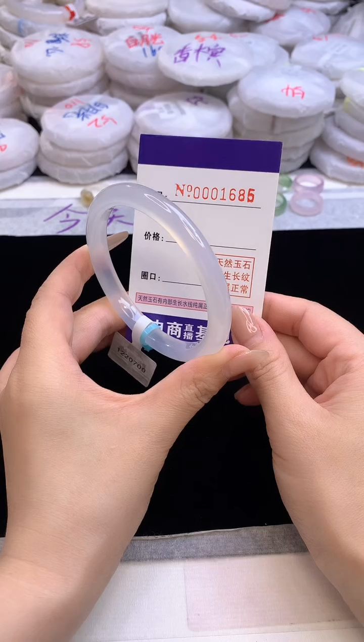 【闪购商品】玛瑙/玉髓手镯未镶嵌1685圈口61