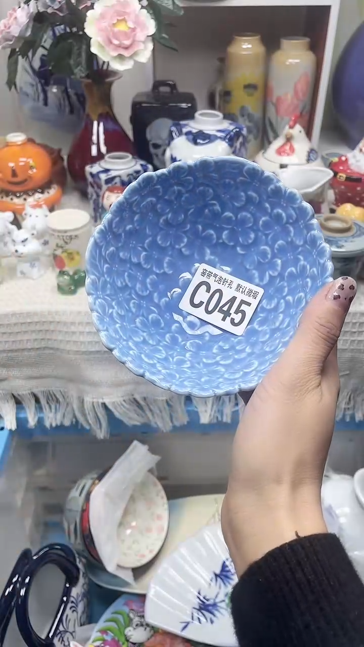 【闪购商品】C045鸿硕瓷器满十八包邮