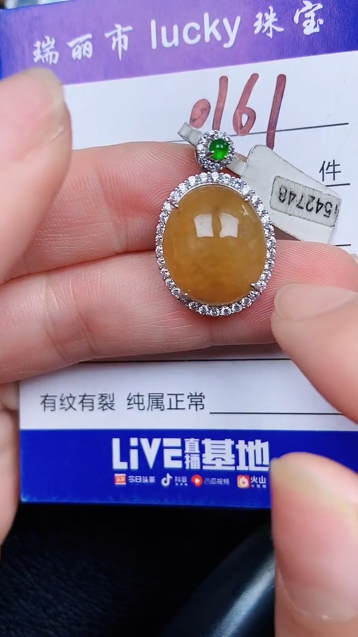 颈饰银S925镶嵌翡翠01612
