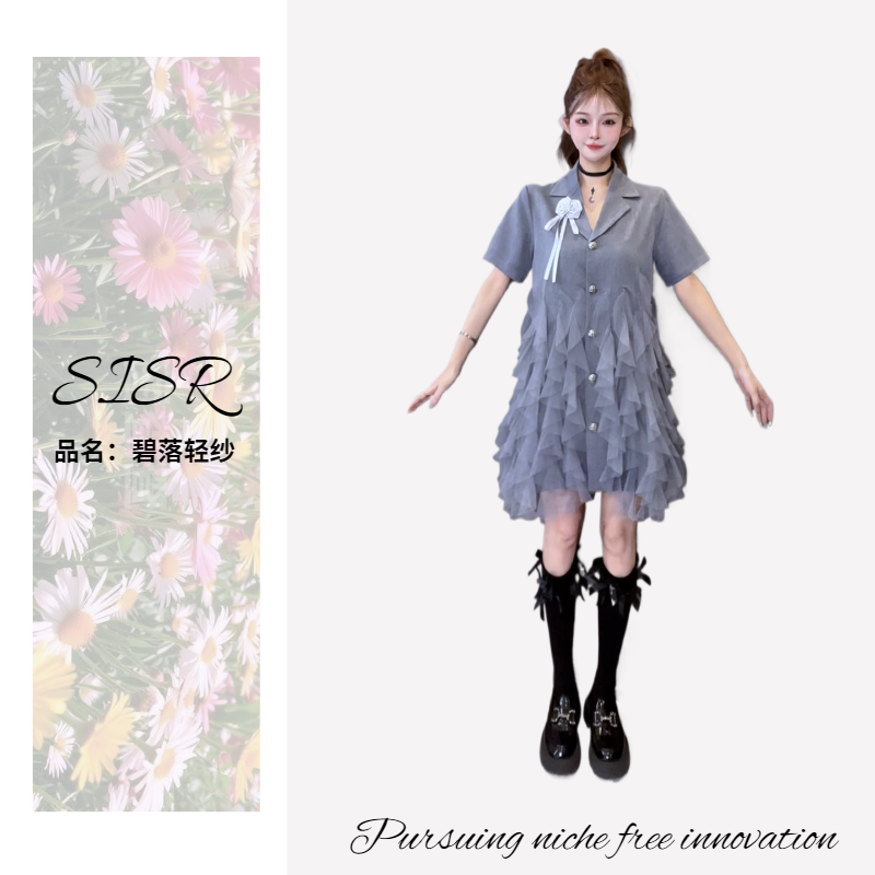 小众系列【碧落轻纱连衣裙】SISR原创宽松气质显瘦穿搭连衣裙