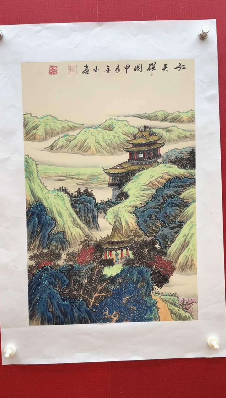 【闪购商品】国画【国画】刘金玉老师亲笔手绘
