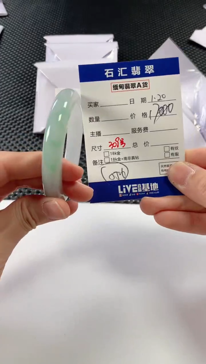 【闪购商品】翡翠颈饰未镶嵌11111111