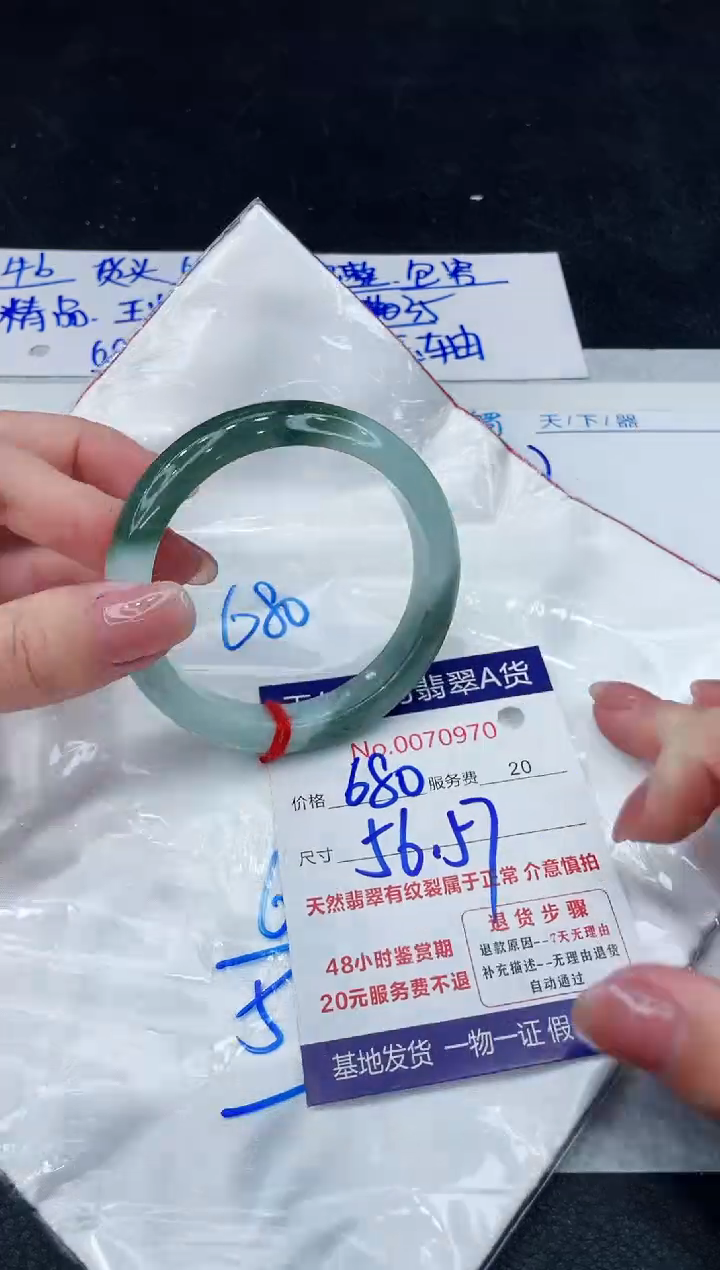 【闪购商品】翡翠手镯未镶嵌888888888888