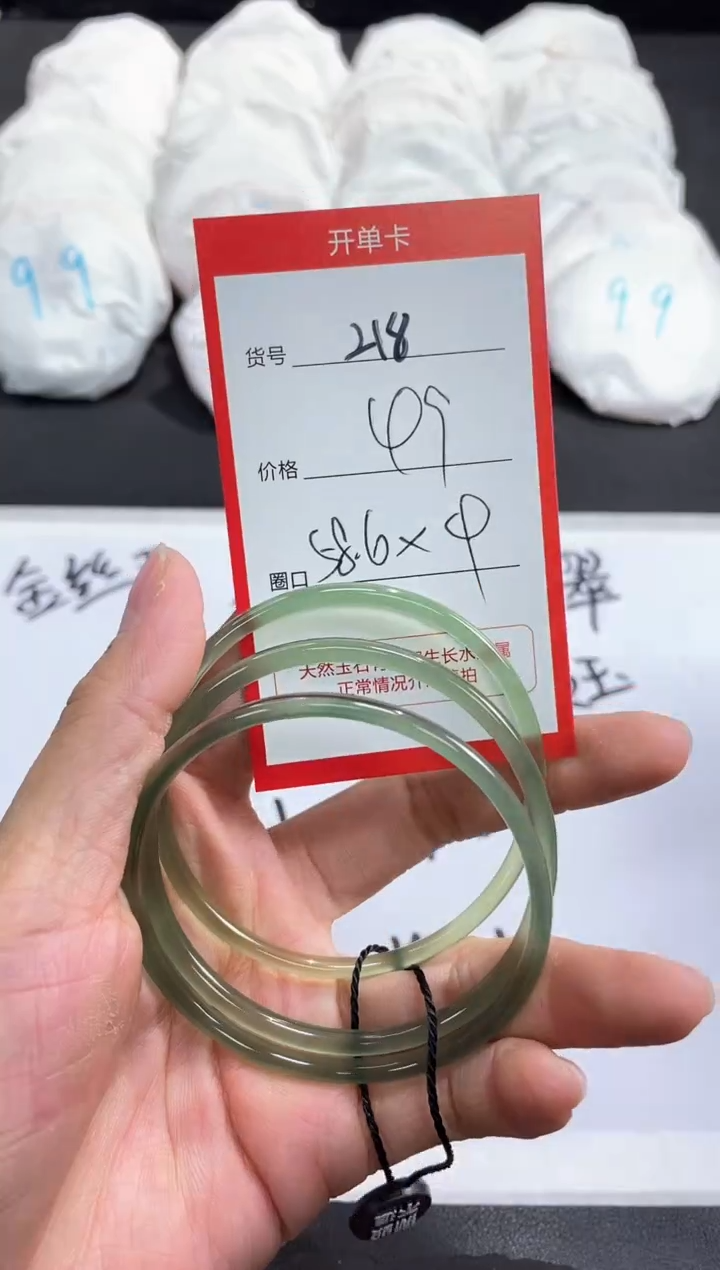 【闪购商品】玛瑙/玉髓手镯未镶嵌218