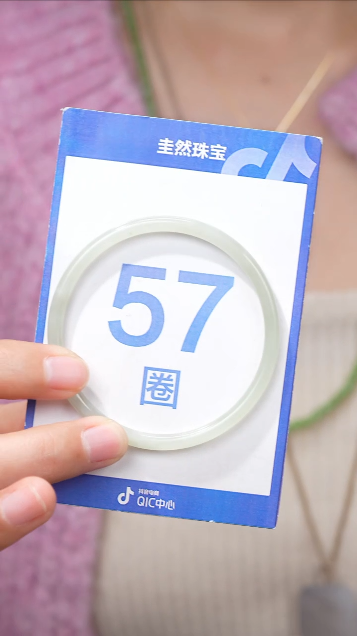 【闪购商品】和田玉手镯未镶嵌057