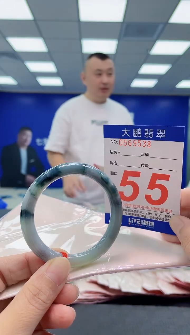 未镶嵌手镯翡翠AAAAAAAAAA