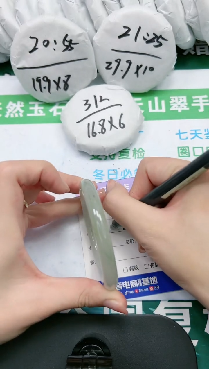 【闪购商品】石英质玉手镯未镶嵌K10-59