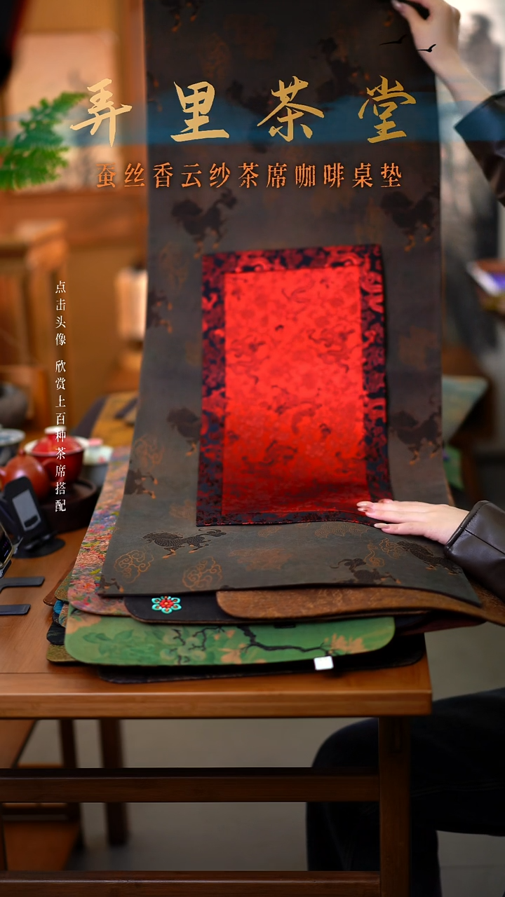 一米麒麟加小拼接红色龙纹     