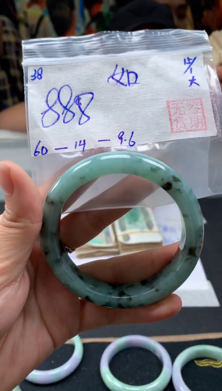 【闪购商品】翡翠手镯未镶嵌翡翠手镯 下单联系小耳机#38