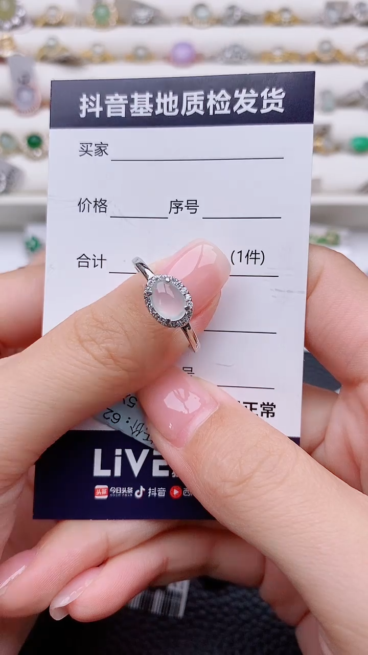 银S925镶嵌戒指翡翠正品 纯天然翡翠