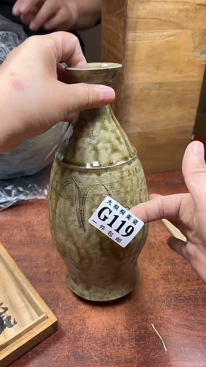 【闪购商品】杯大桐桐美瓷1号商品119