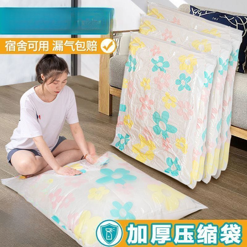 【全疆包邮】真空压缩棉被衣物收纳袋