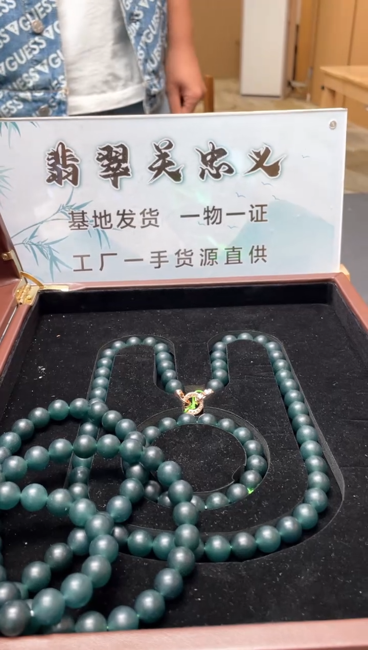 未镶嵌定制翡翠多样性发货（只发一件）x47