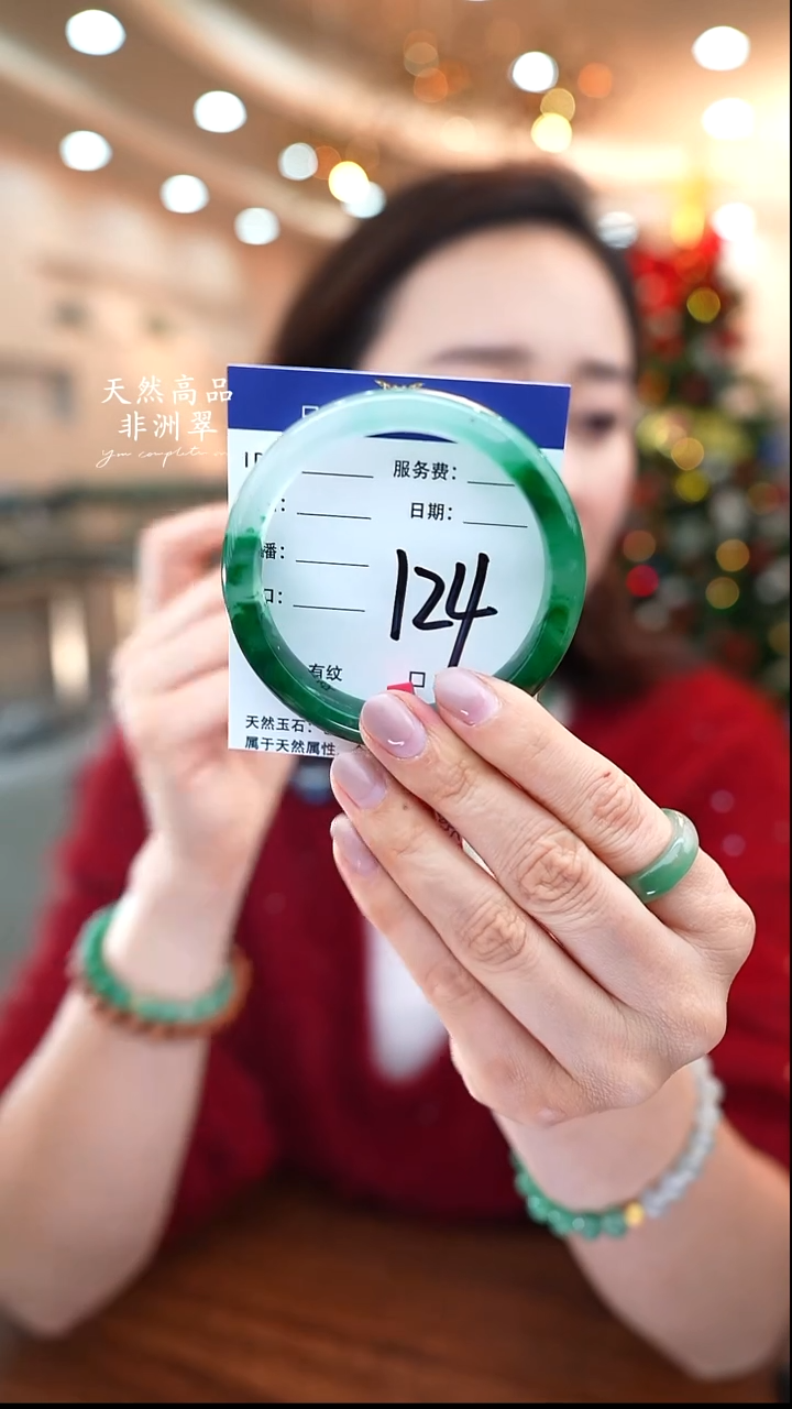 未镶嵌手镯石英质玉124