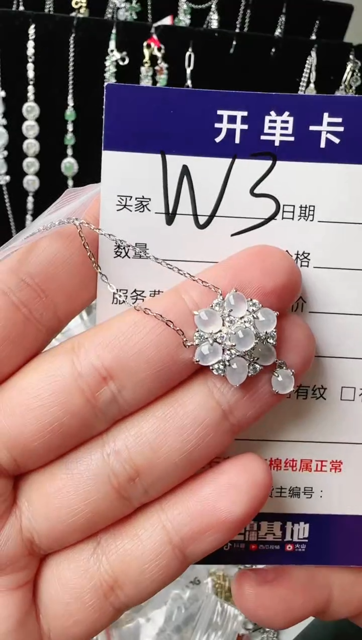 银S925镶嵌手链翡翠.