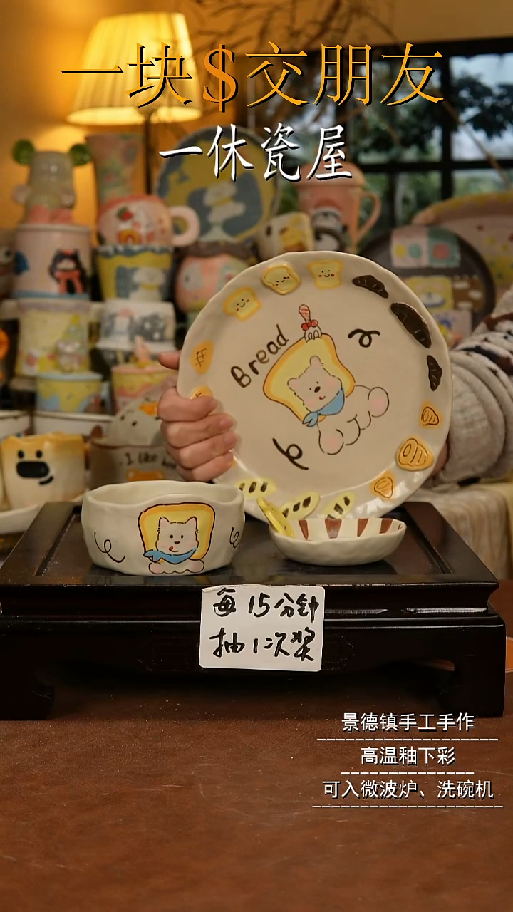 摆件陶景德镇一休瓷屋手作