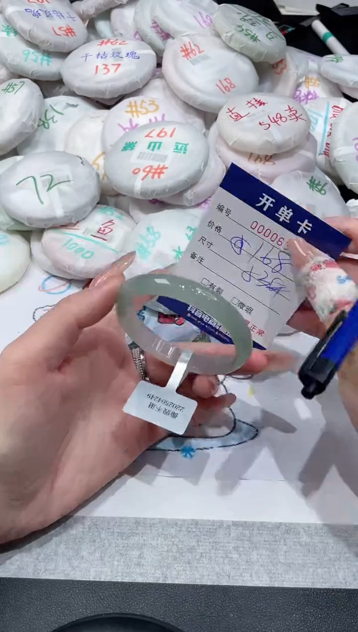 【闪购商品】玛瑙/玉髓手镯未镶嵌-632