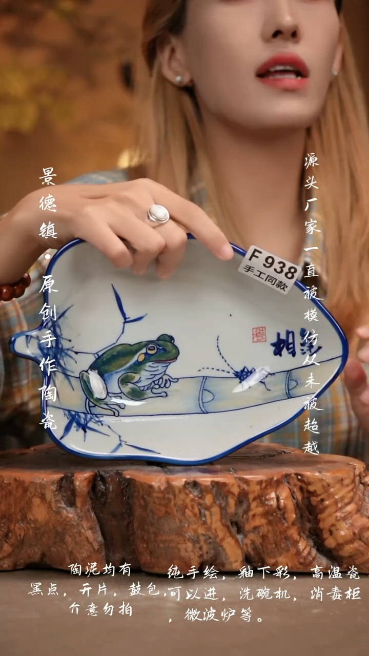 其他F938新十二器瓷器