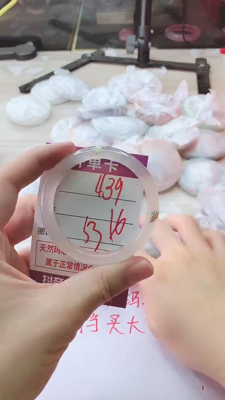 手镯玛瑙/玉髓未镶嵌439