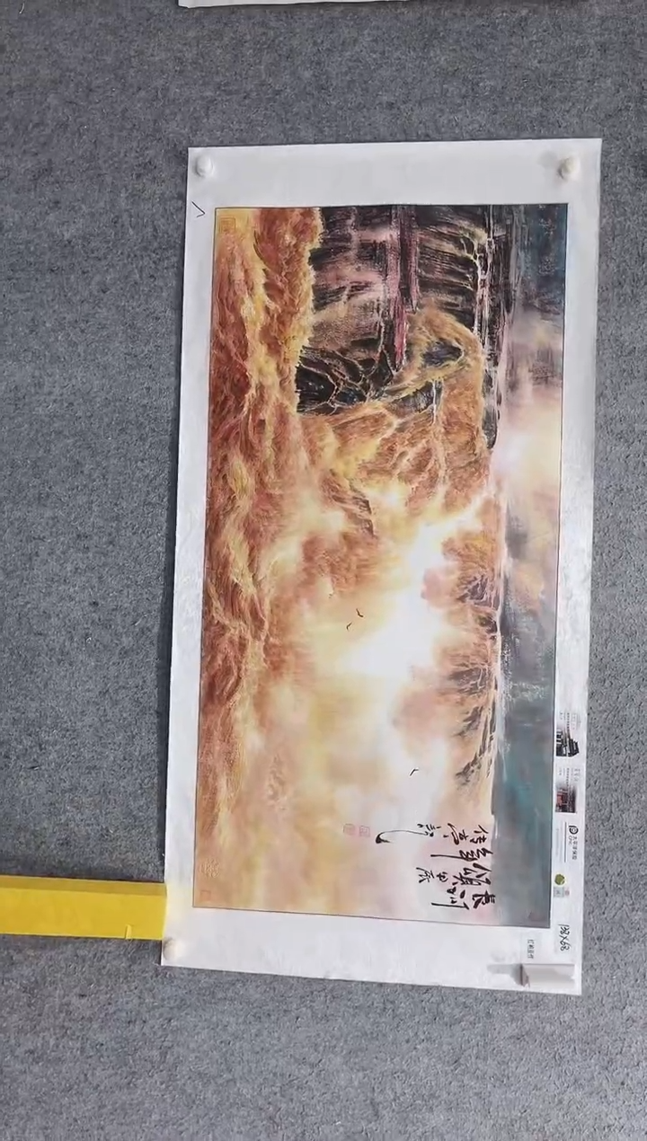 国画张传亭老师的红袍作品