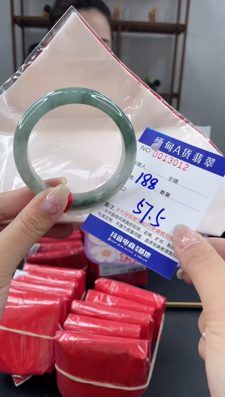 未镶嵌手镯翡翠 