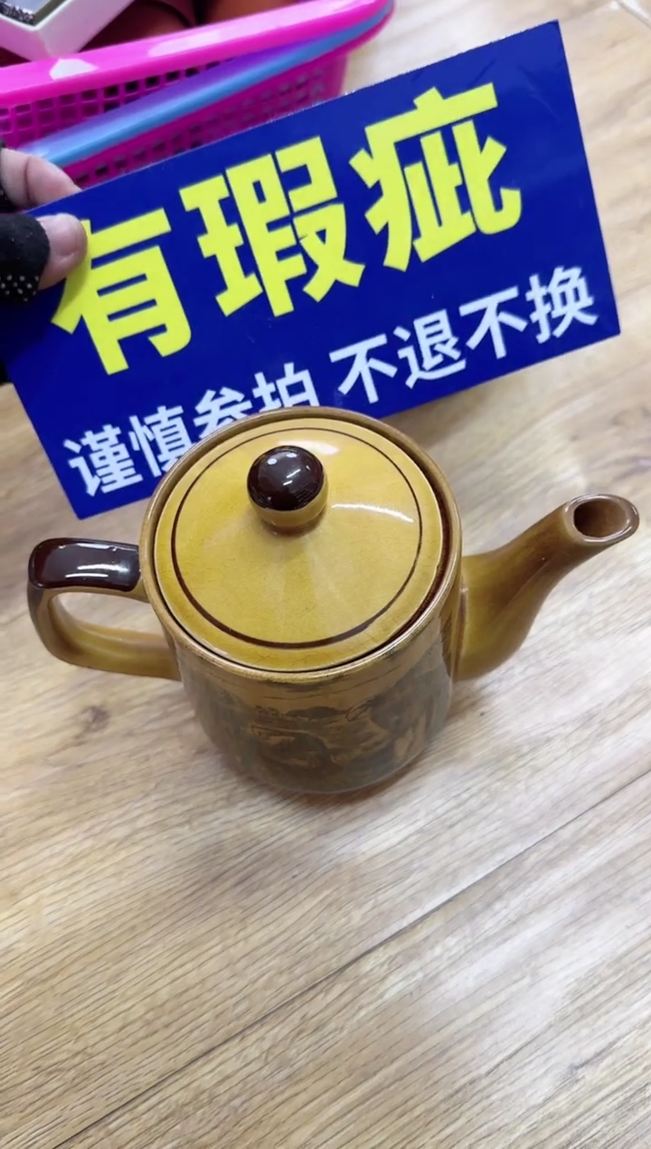 【闪购商品】瓷片西玛陶如意满18包邮一单一付