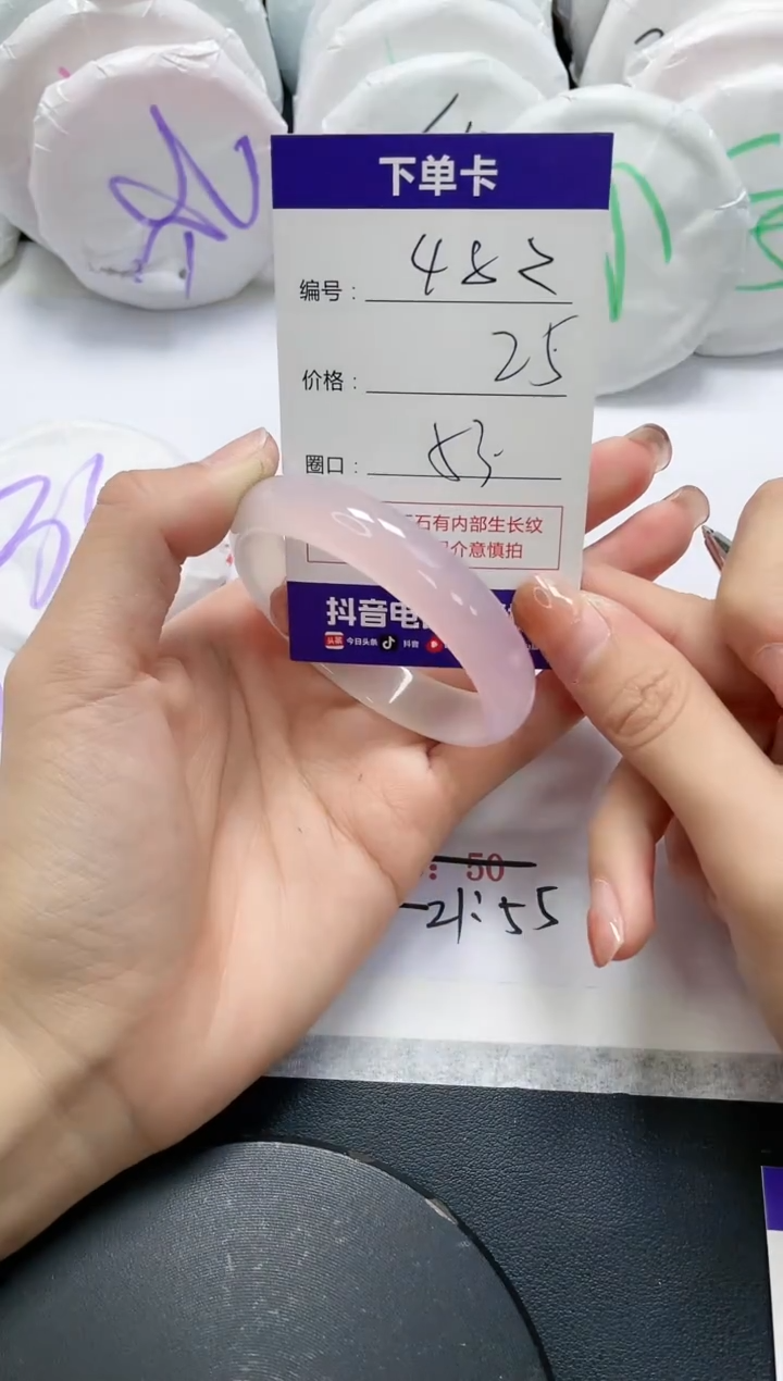 未镶嵌手镯玛瑙/玉髓482