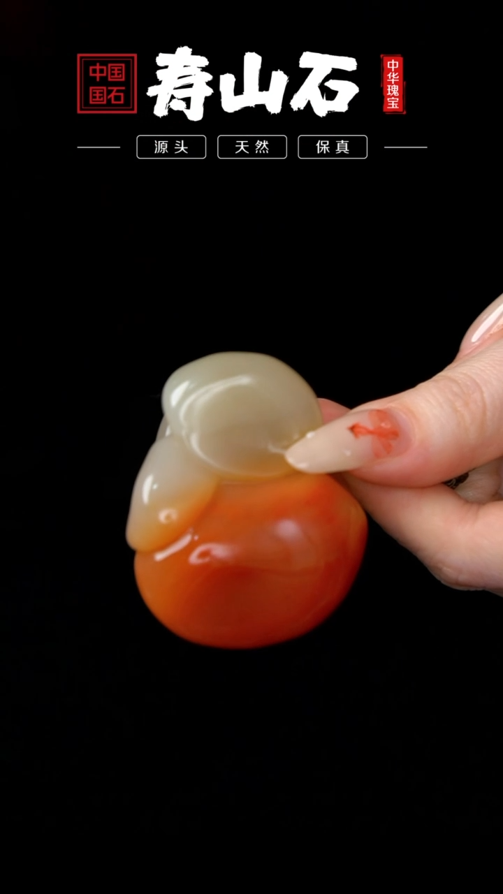 【闪购商品】寿山石印石结晶芙蓉