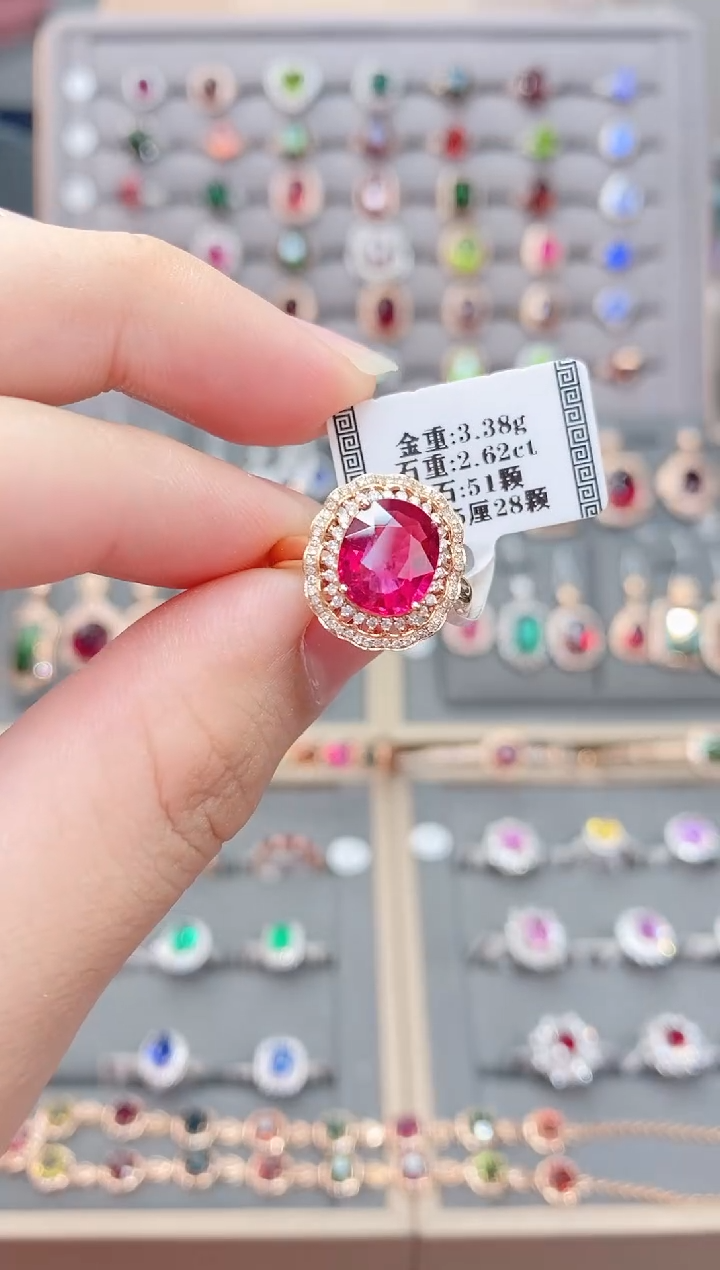 18K金镶嵌戒指碧玺2.62       