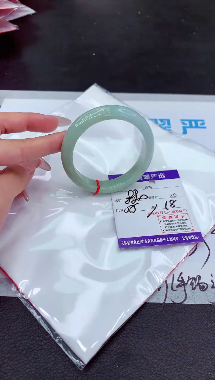 【闪购商品】翡翠手镯未镶嵌1111111111