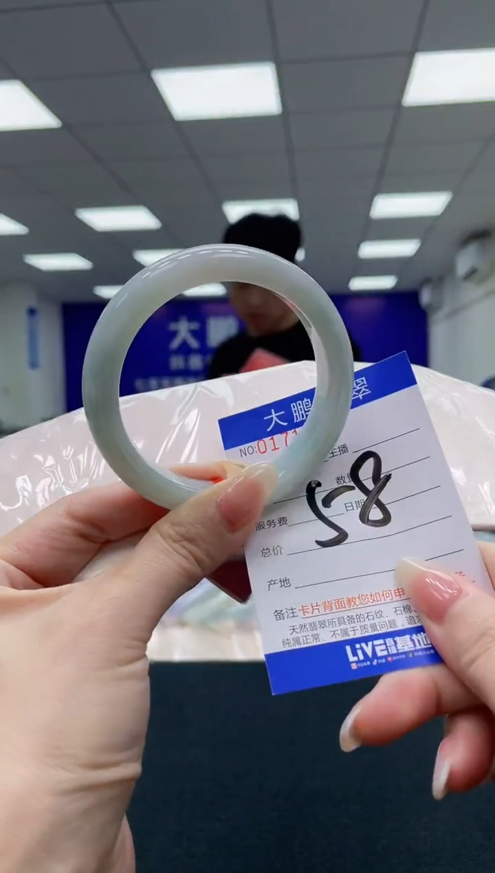 翡翠未镶嵌手镯AAAAAAAAAA