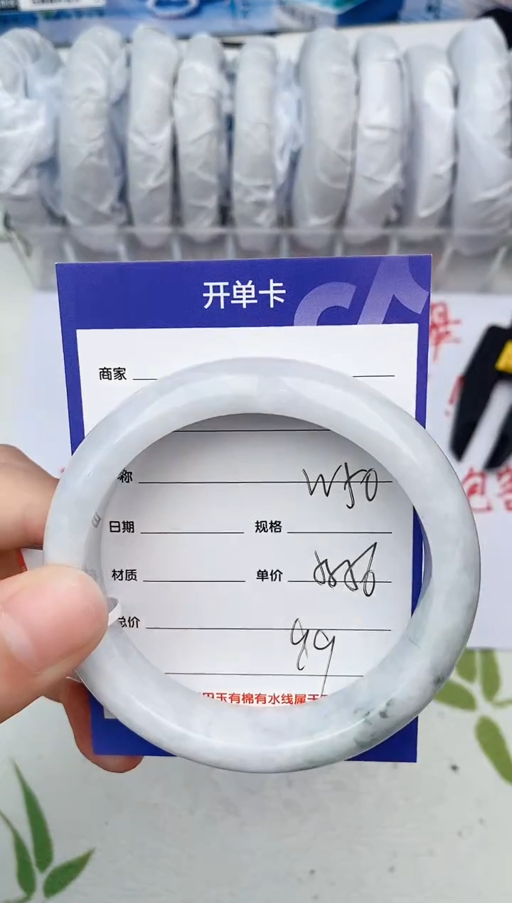【闪购商品】翡翠手镯未镶嵌W50微色差