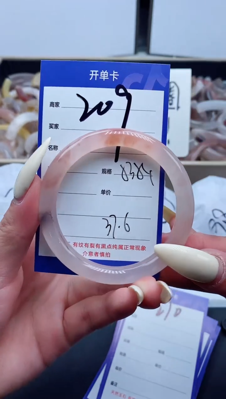 【闪购商品】石英质玉手镯未镶嵌209-53