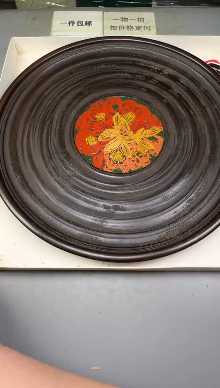 瓷片震**解944中古产品，默认微瑕，谨慎参拍