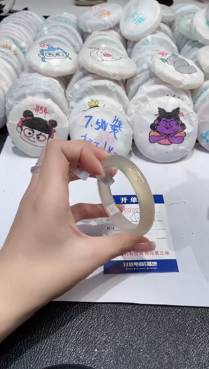 【闪购商品】玛瑙/玉髓手镯未镶嵌745