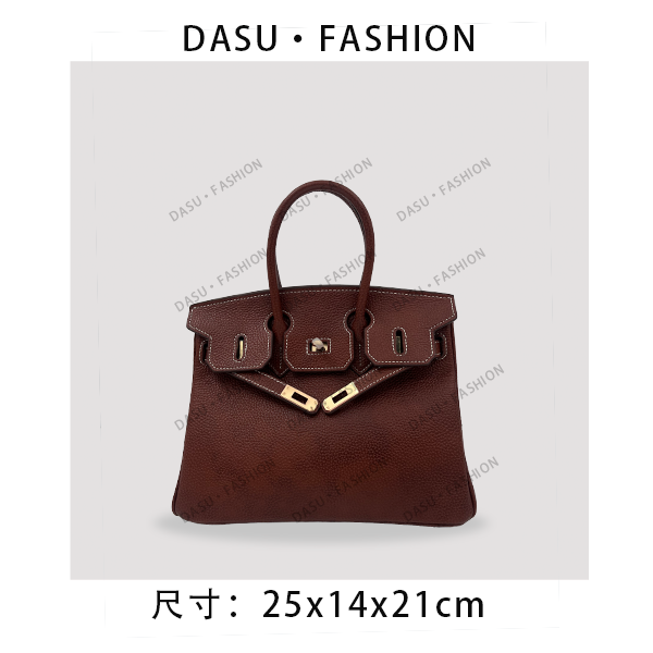 【苏总专属】XKY-1132-栗子色女士时尚高端真皮手提包斜挎包大包