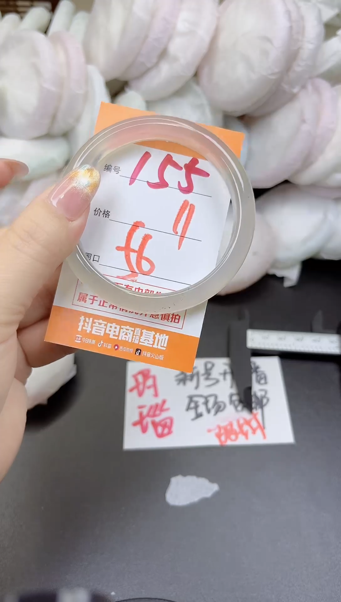 手镯玛瑙/玉髓未镶嵌155