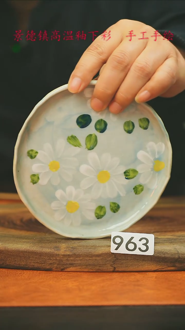 【闪购商品】微瑕景德镇手工手绘963